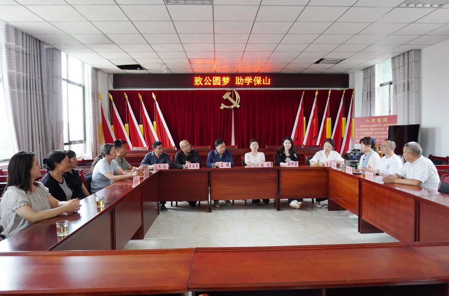 捐赠座谈会_副本