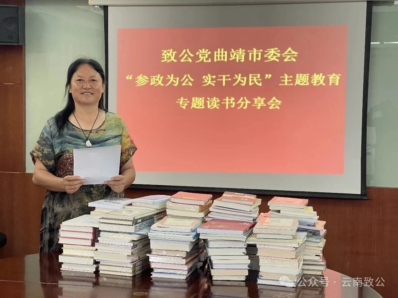 微信图片_2026-08-19_150136_176
