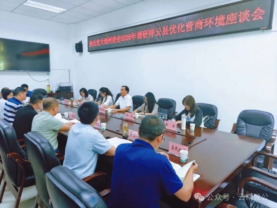 微信图片_2026-08-20_105829_985