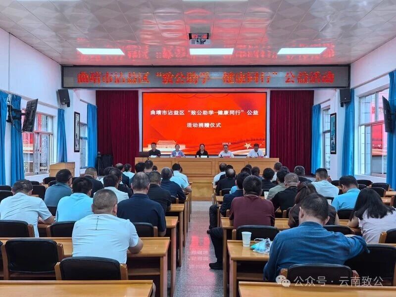 微信图片_2026-08-24_143056_395