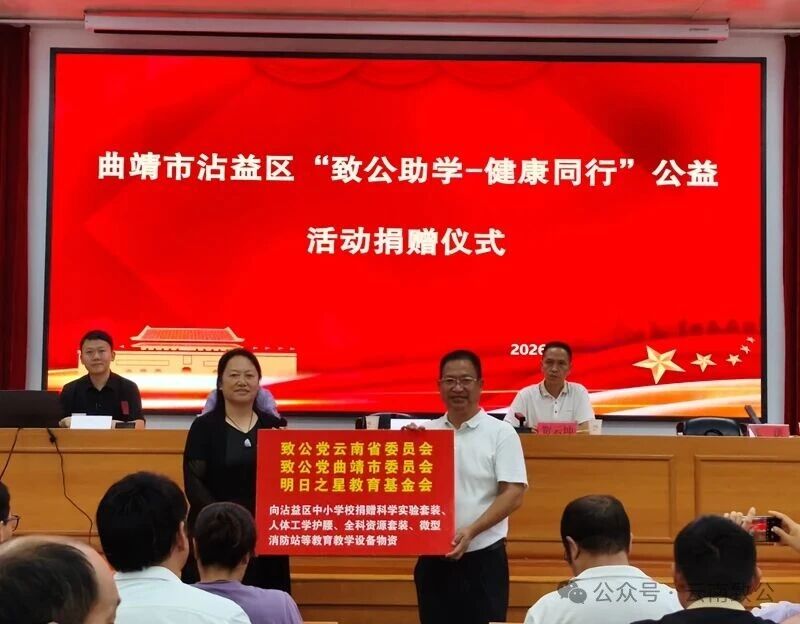 微信图片_2026-08-24_143109_800
