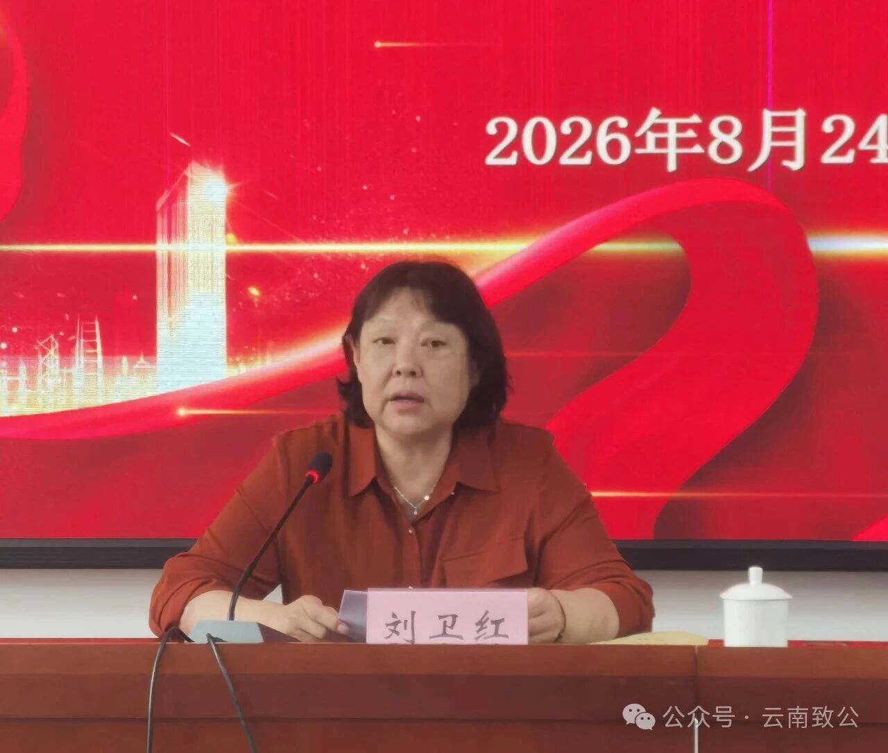 微信图片_2026-08-31_110014_377