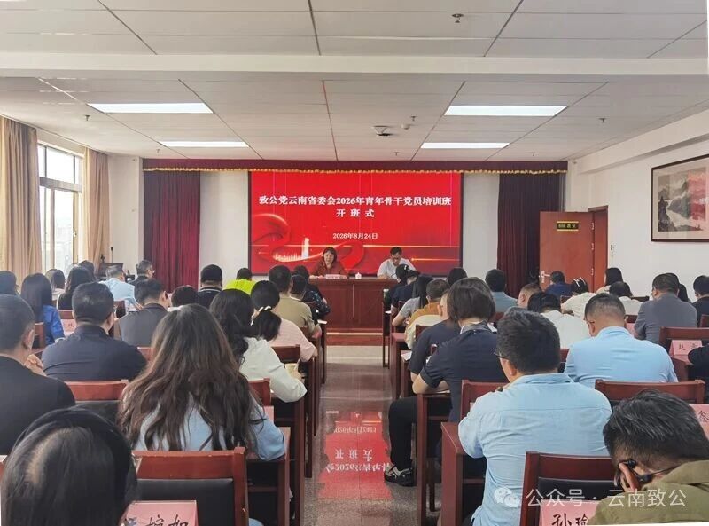 微信图片_2026-08-31_110025_249