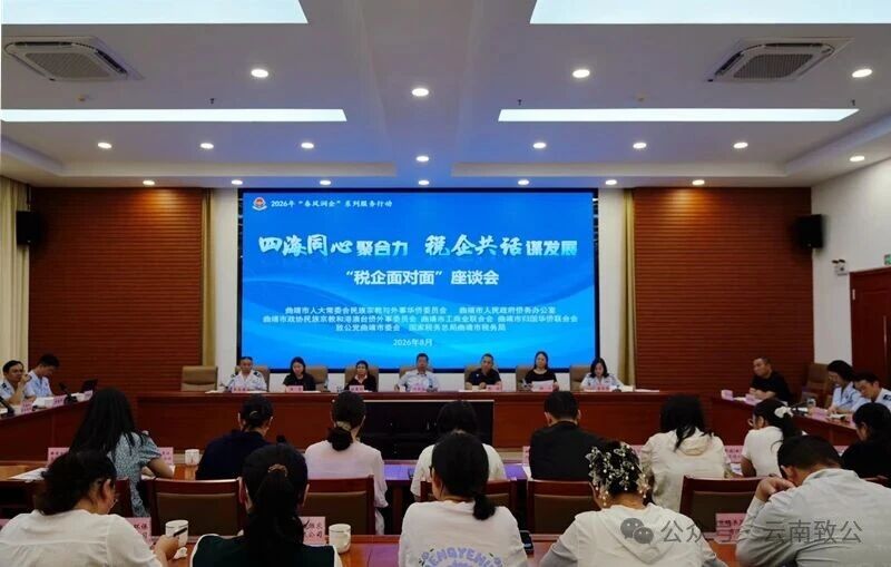 微信图片_2026-09-03_172623_619