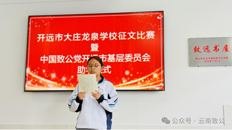 微信图片_2026-09-24_142710_865