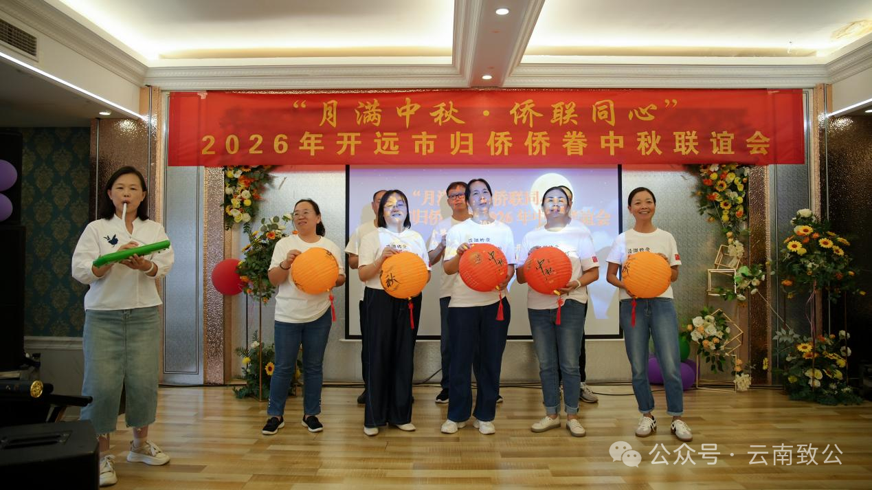微信图片_2026-09-29_145918_825