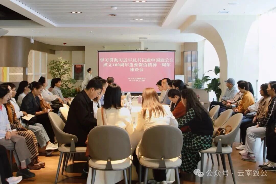 微信图片_2026-10-12_145601_343