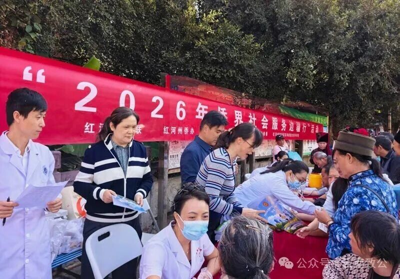 微信图片_2026-10-14_145938_388