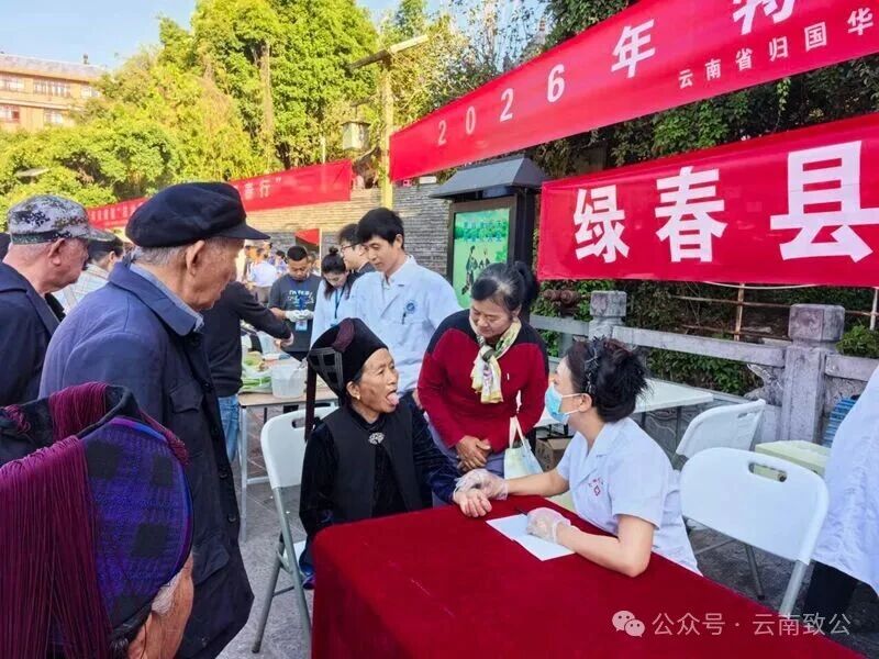 微信图片_2026-10-14_145955_267