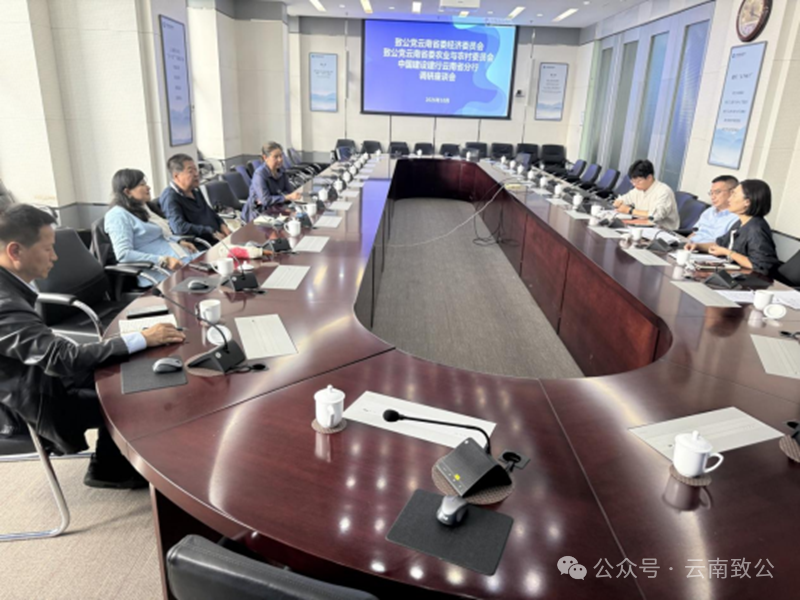 微信图片_2026-10-23_090333_449