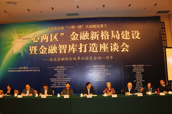 会议现场