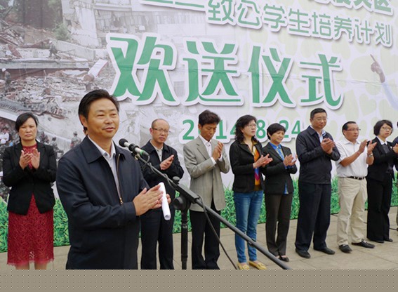 陶仁在致公学生培养计划欢送仪式上讲话