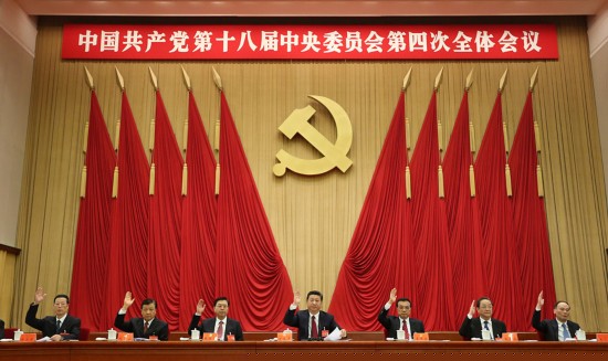 中国共产党第十八届中央委员会第四次全体会议，于2014年10月20日至23日在北京举行。这是习近平、李克强、张德江、俞正声、刘云山、王岐山、张高丽在主席台上。新华社记者 兰红光 摄