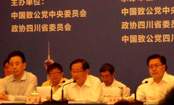 会议现场
