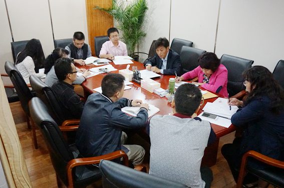 研讨会