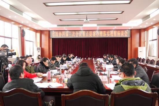 会议现场