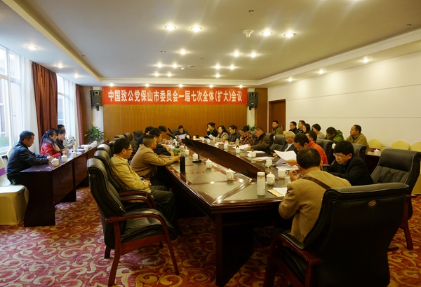 会议现场