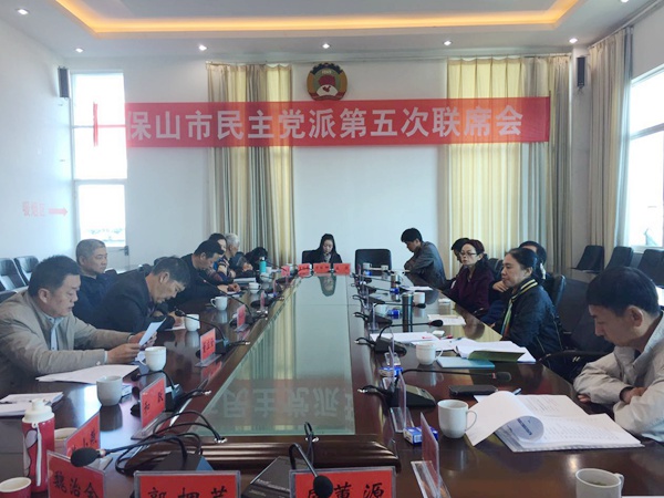 会议现场